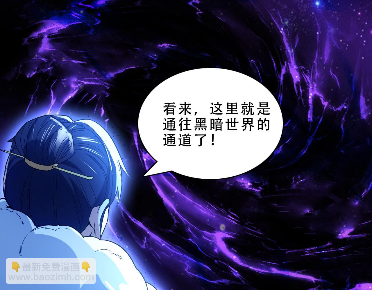 第124话 黑暗世界的怨念73