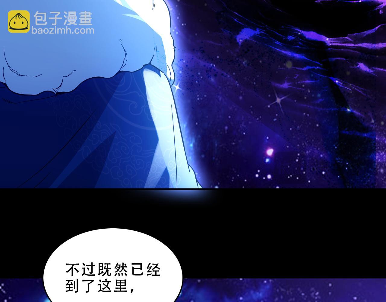 第124话 黑暗世界的怨念74