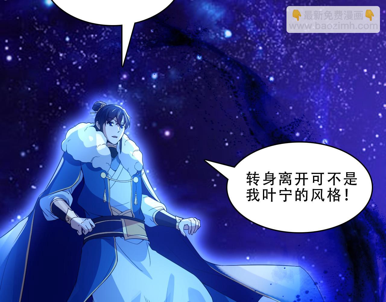 第124话 黑暗世界的怨念75