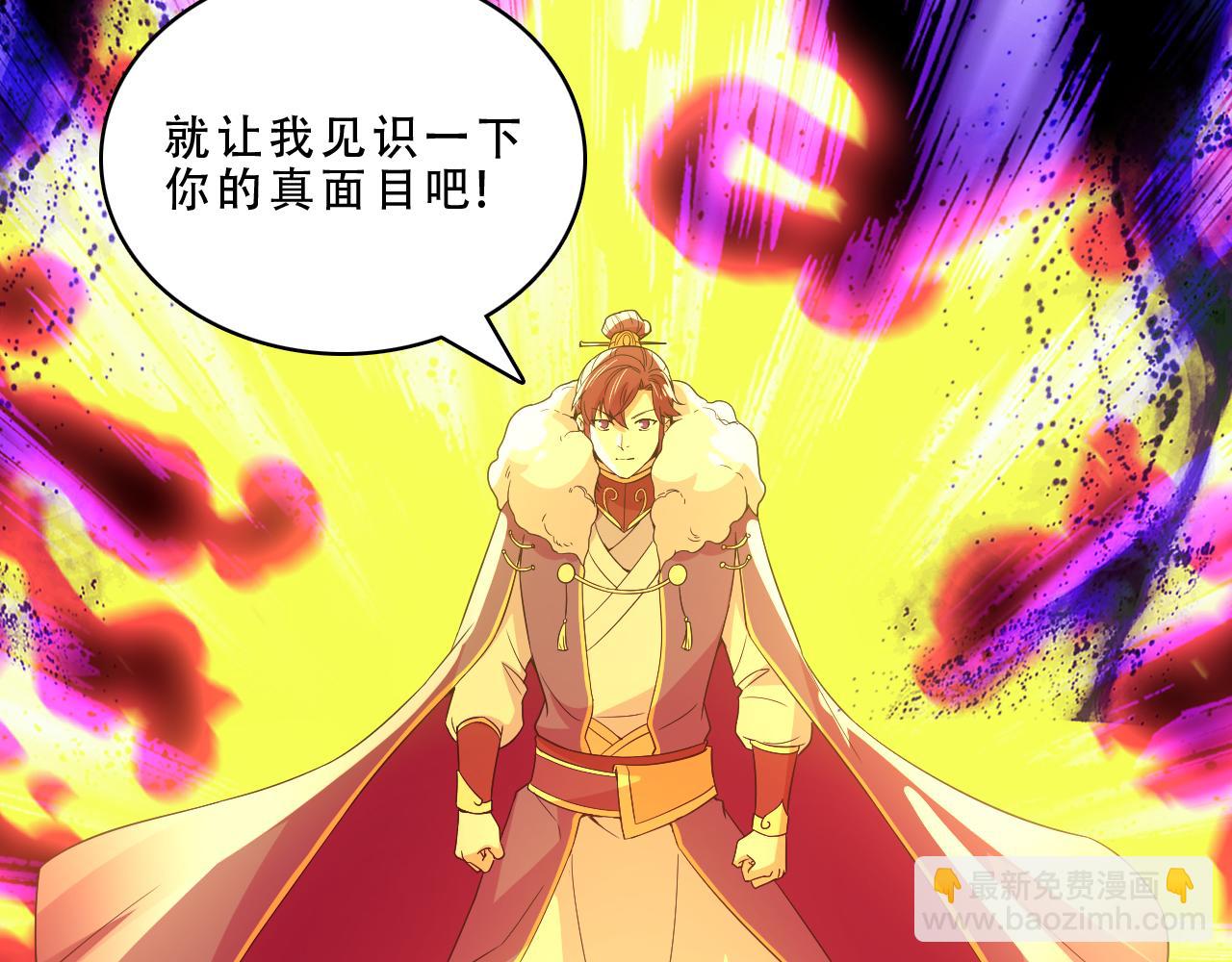 第124话 黑暗世界的怨念78