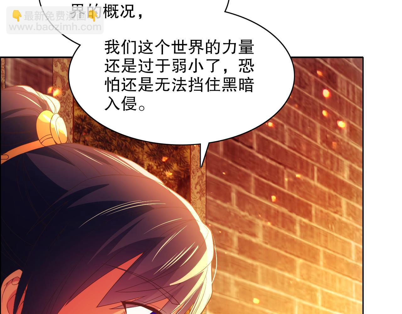 第124话 黑暗世界的怨念8