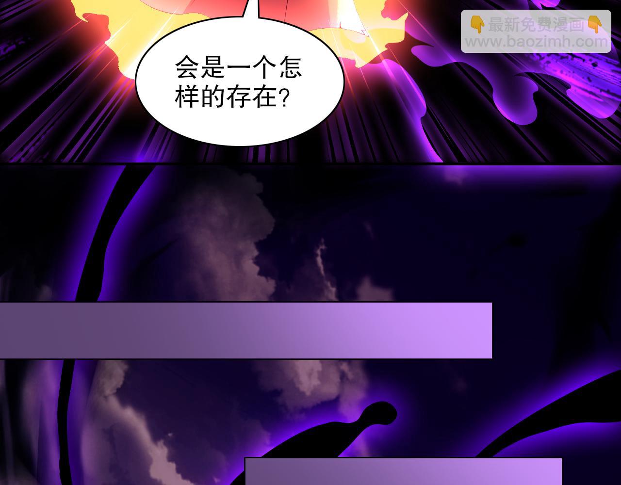 第124话 黑暗世界的怨念84
