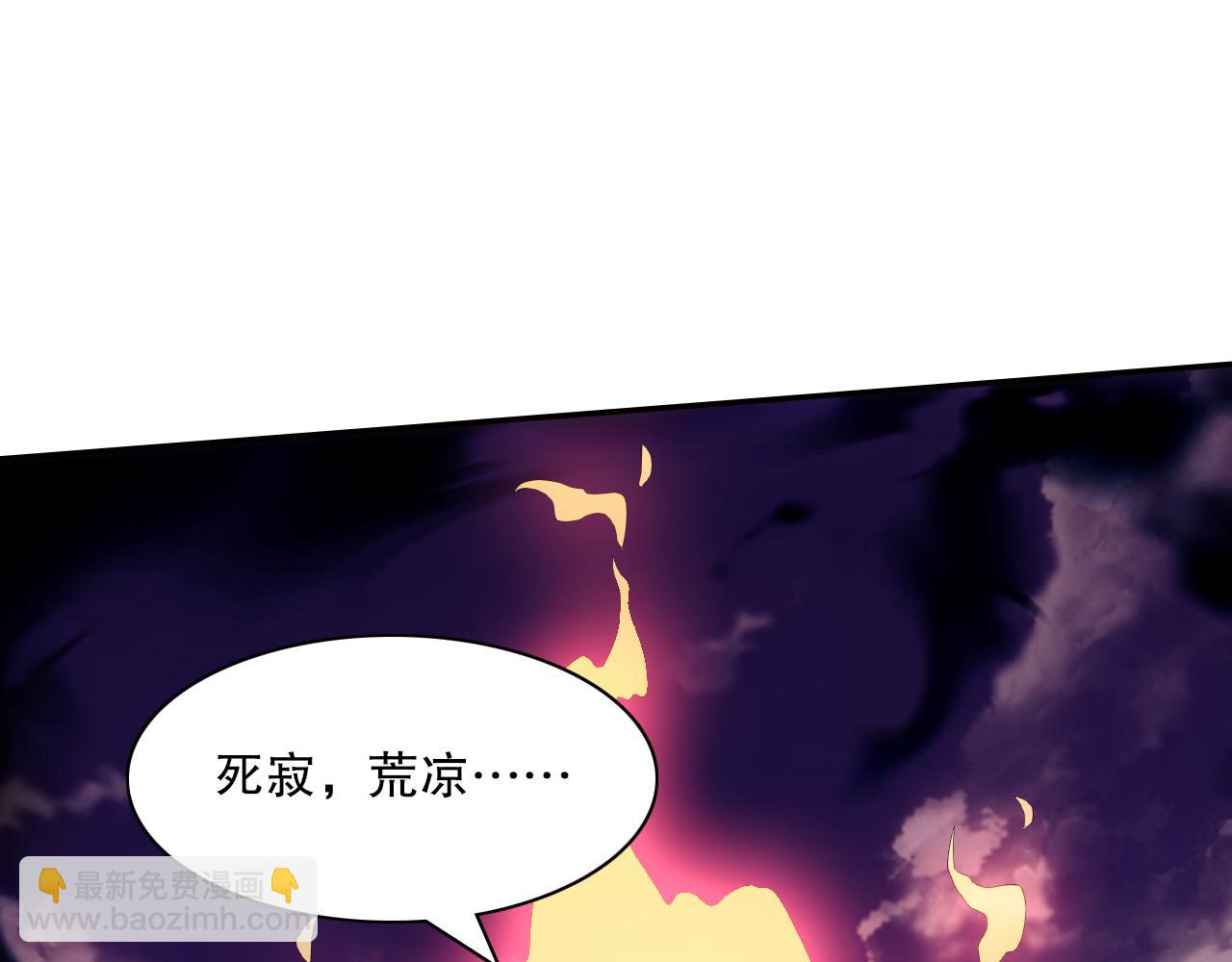 第124话 黑暗世界的怨念88