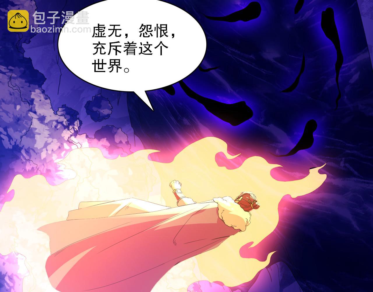 第124话 黑暗世界的怨念92