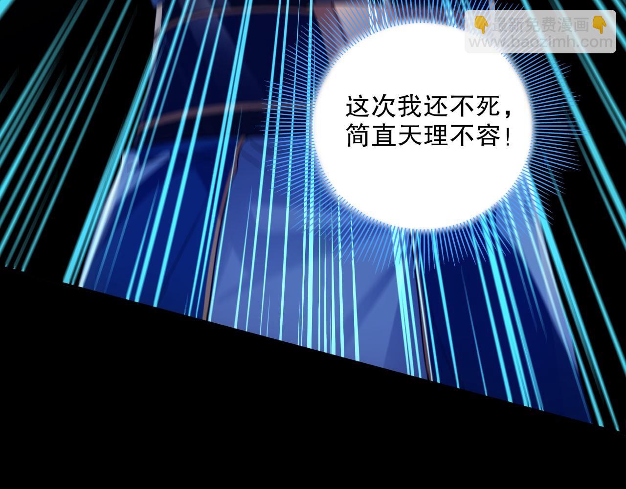 第128话 麻了！这开挂老六又突破了10