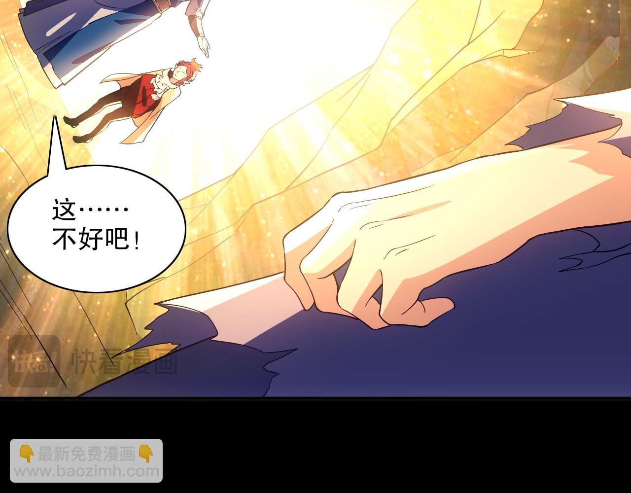 第128话 麻了！这开挂老六又突破了108