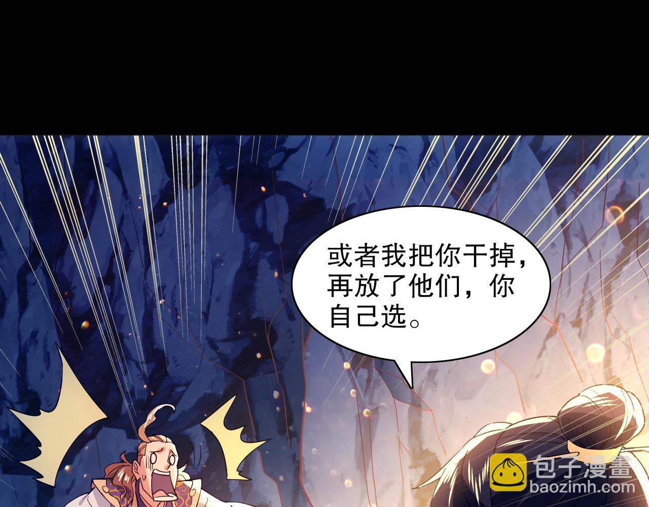 第128话 麻了！这开挂老六又突破了109