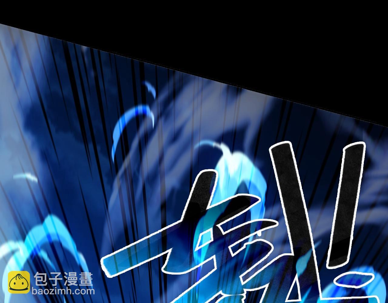 第128话 麻了！这开挂老六又突破了11