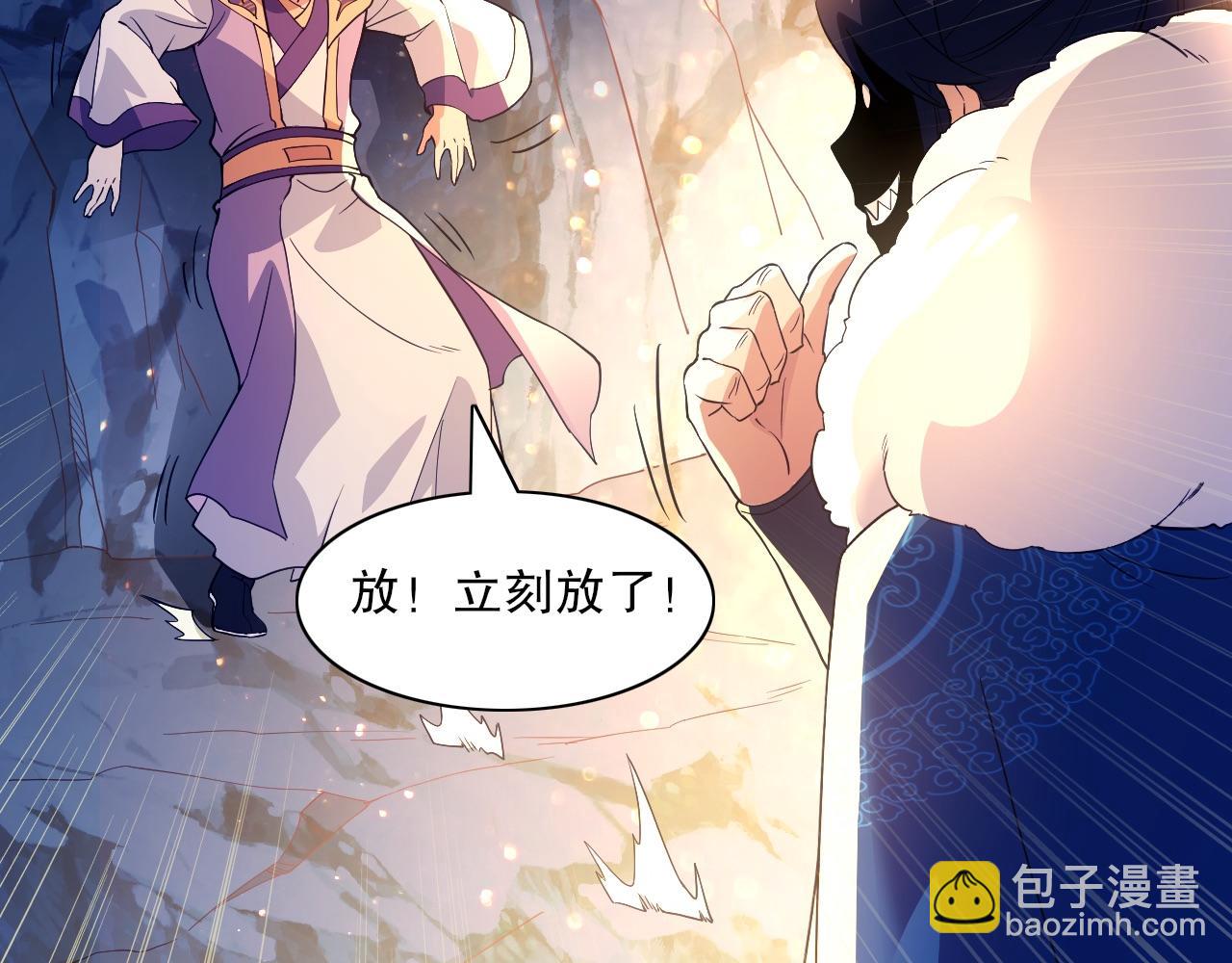 第128话 麻了！这开挂老六又突破了110
