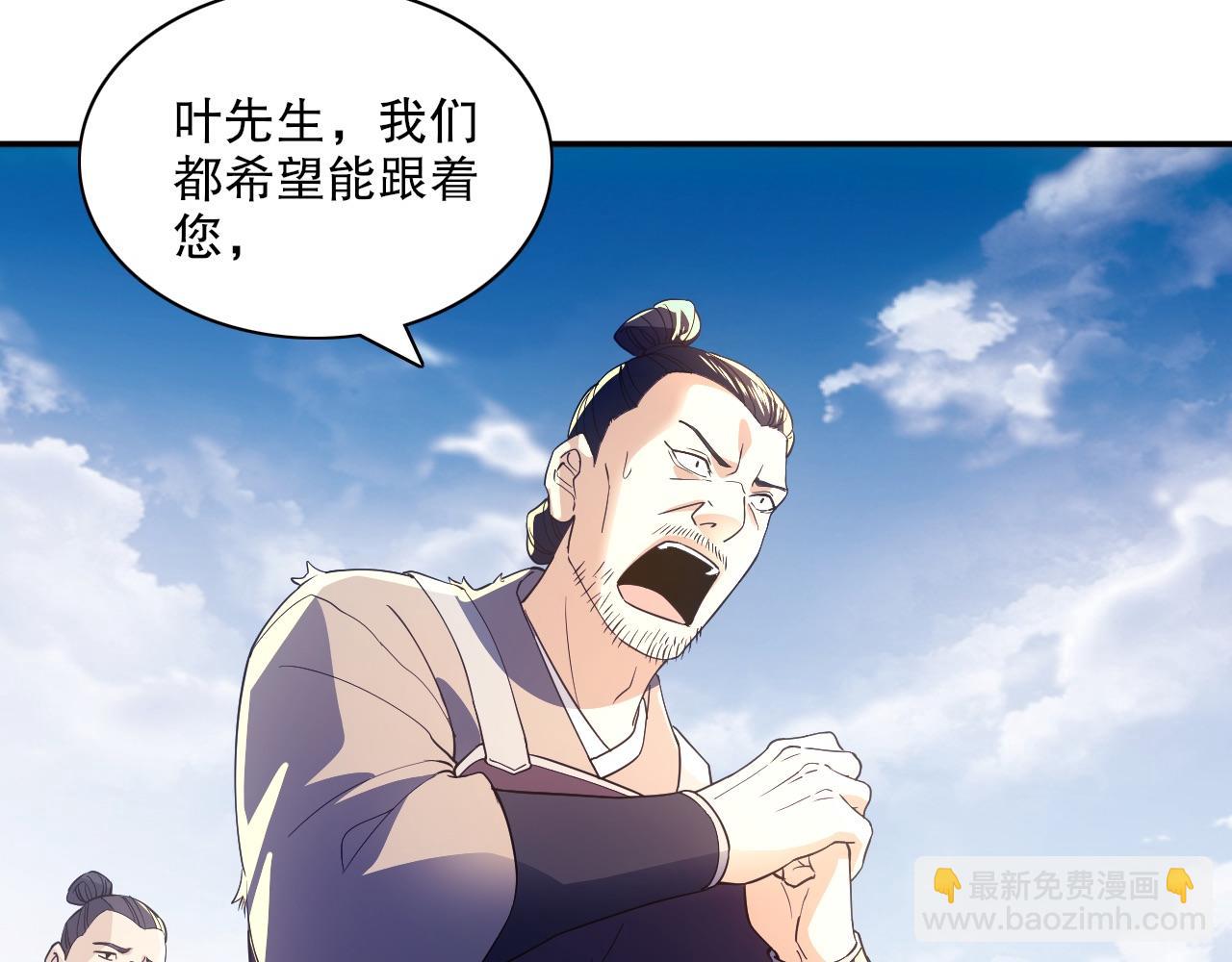 第128话 麻了！这开挂老六又突破了112