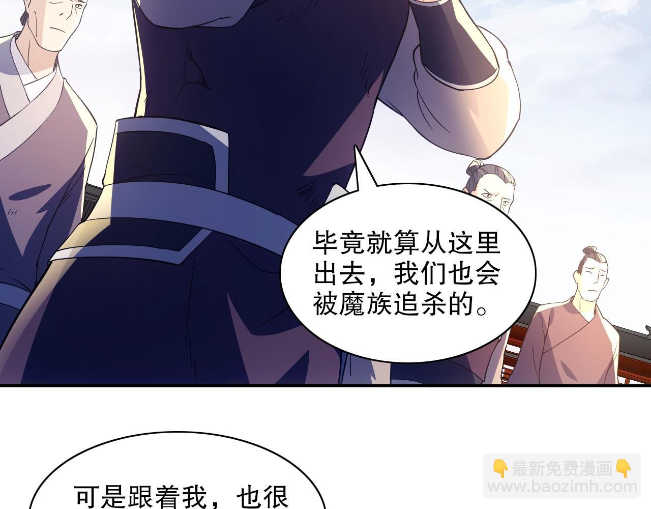 第128话 麻了！这开挂老六又突破了113