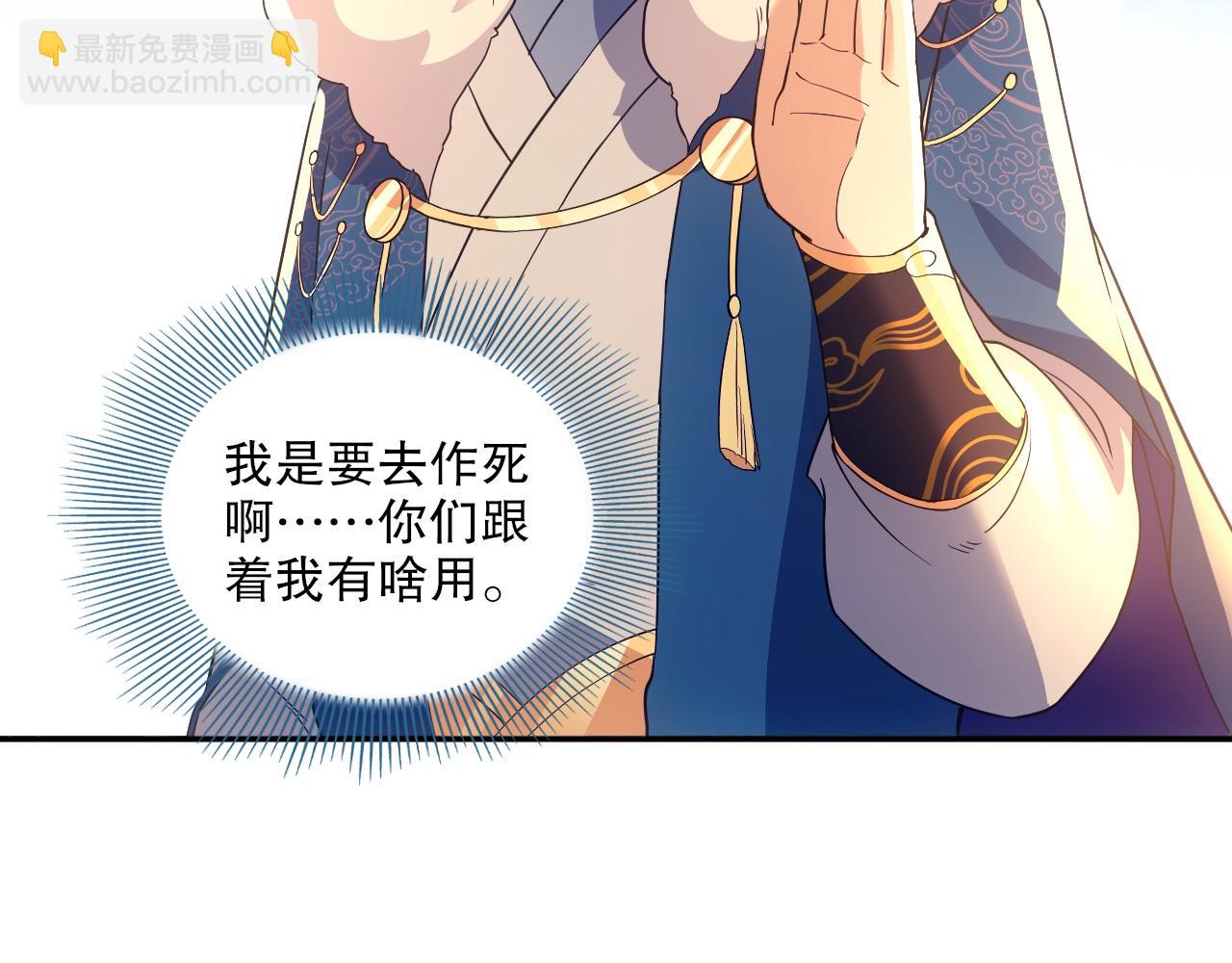 第128话 麻了！这开挂老六又突破了115