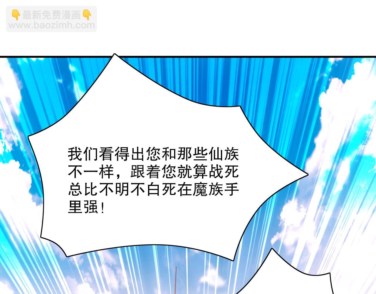 第128话 麻了！这开挂老六又突破了116