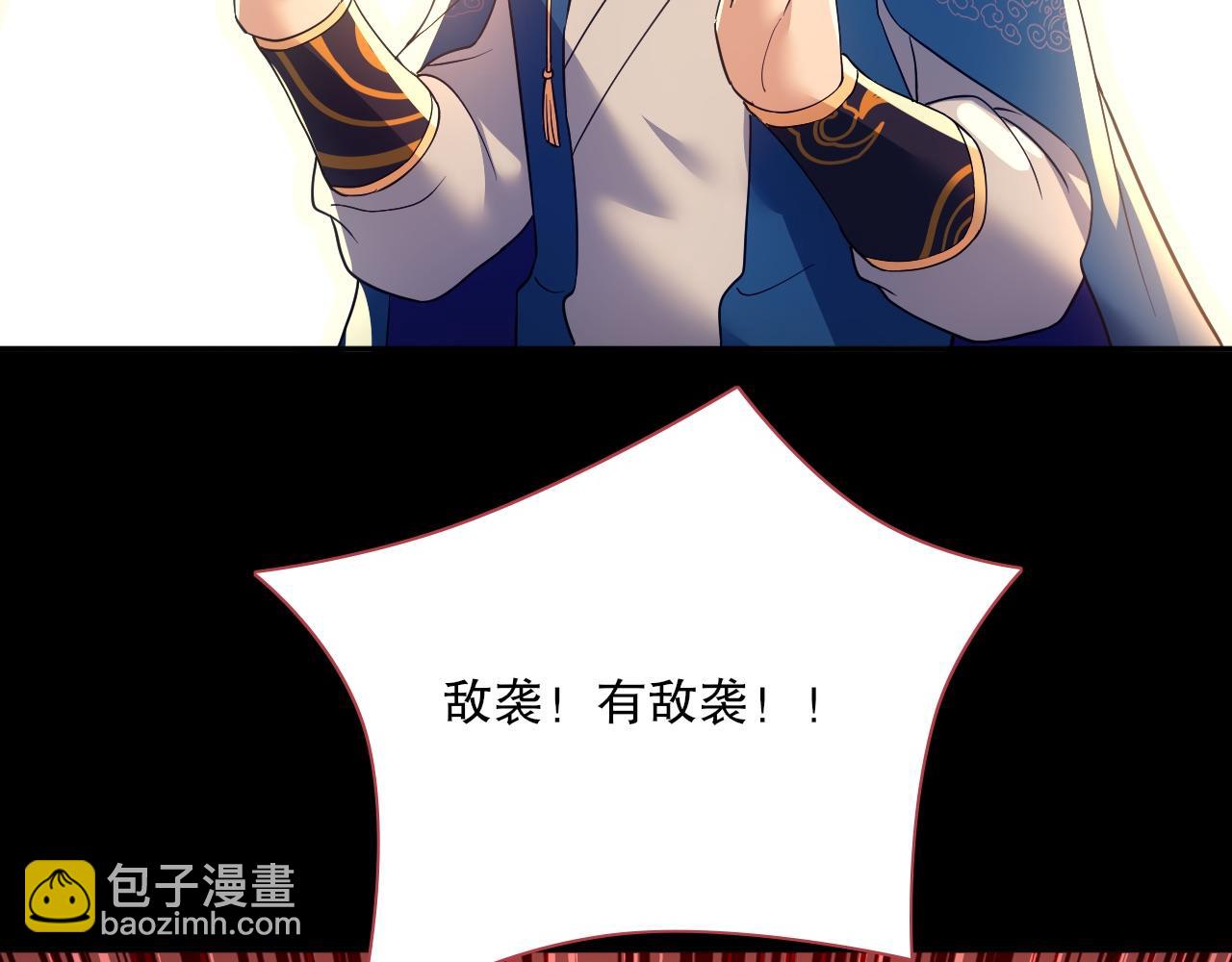 第128话 麻了！这开挂老六又突破了120
