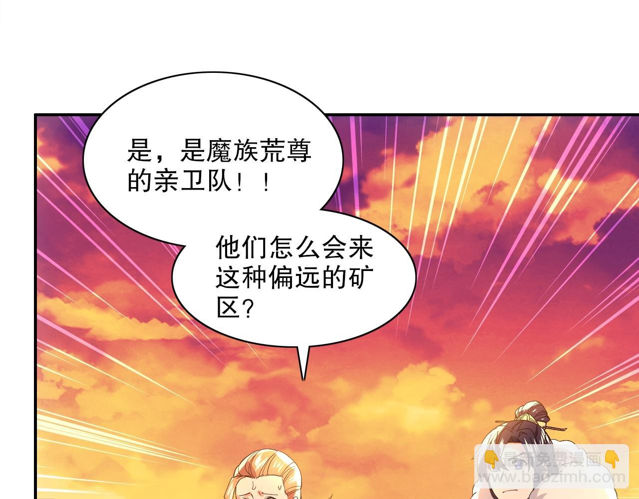 第128话 麻了！这开挂老六又突破了129