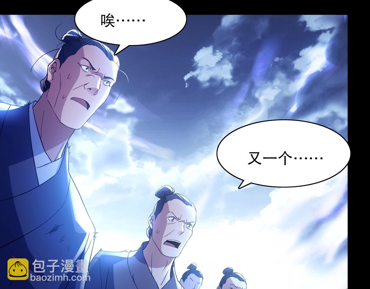第128话 麻了！这开挂老六又突破了14