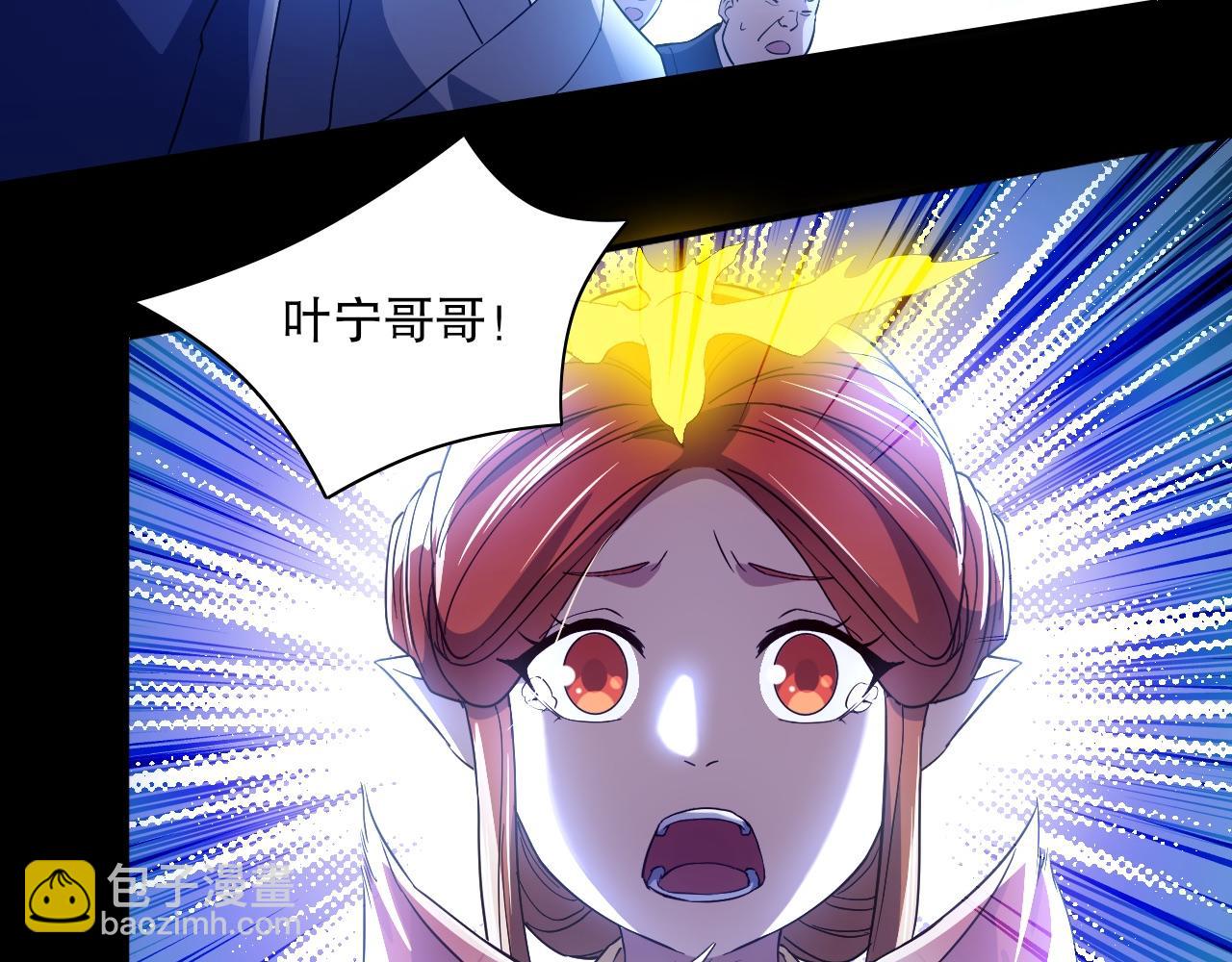 第128话 麻了！这开挂老六又突破了15
