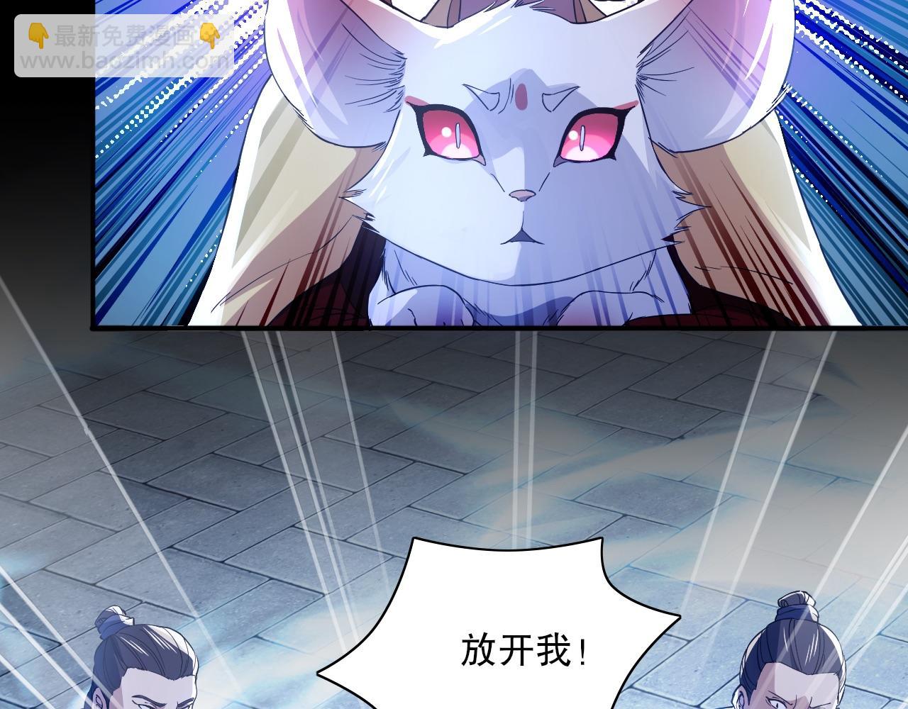 第128话 麻了！这开挂老六又突破了16