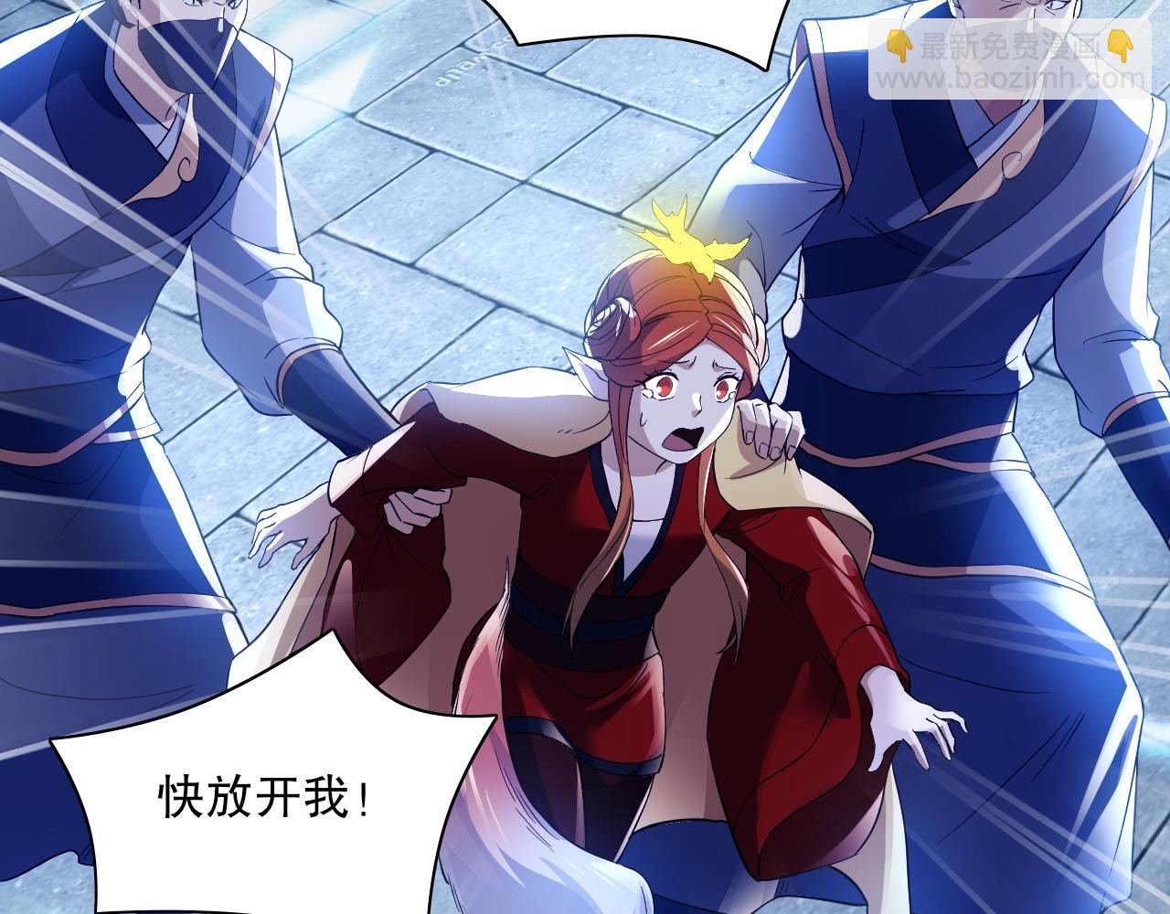 第128话 麻了！这开挂老六又突破了17
