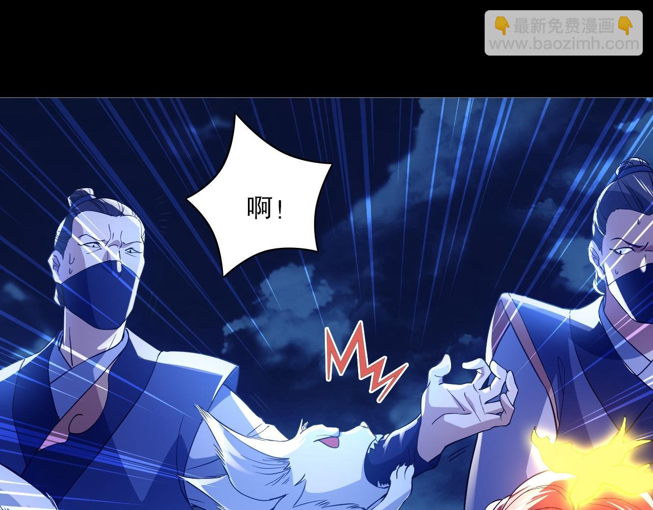 第128话 麻了！这开挂老六又突破了20