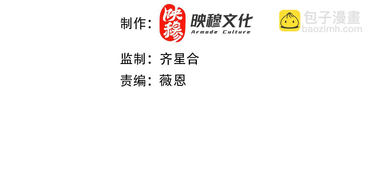 第128话 麻了！这开挂老六又突破了3