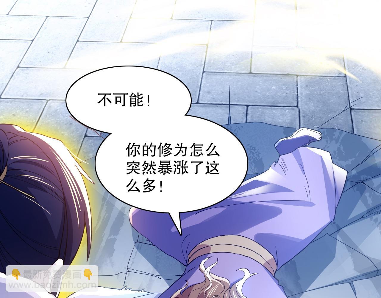 第128话 麻了！这开挂老六又突破了34