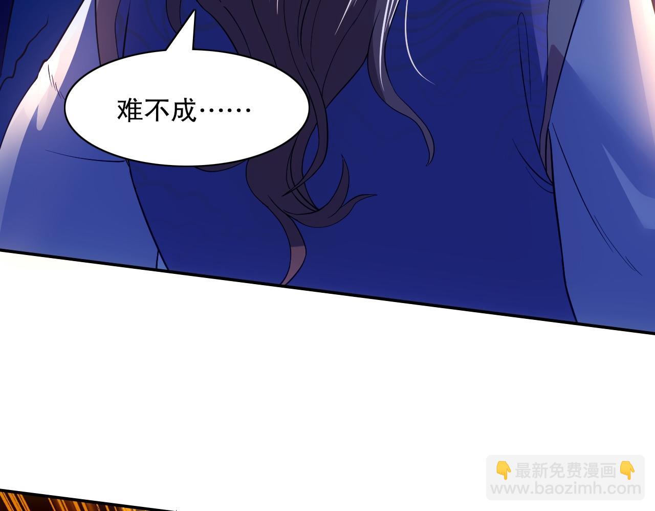 第128话 麻了！这开挂老六又突破了45
