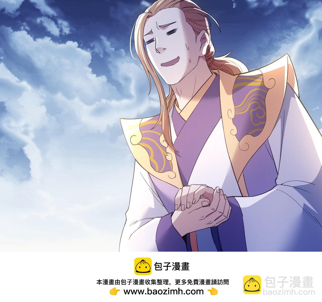 第128话 麻了！这开挂老六又突破了53