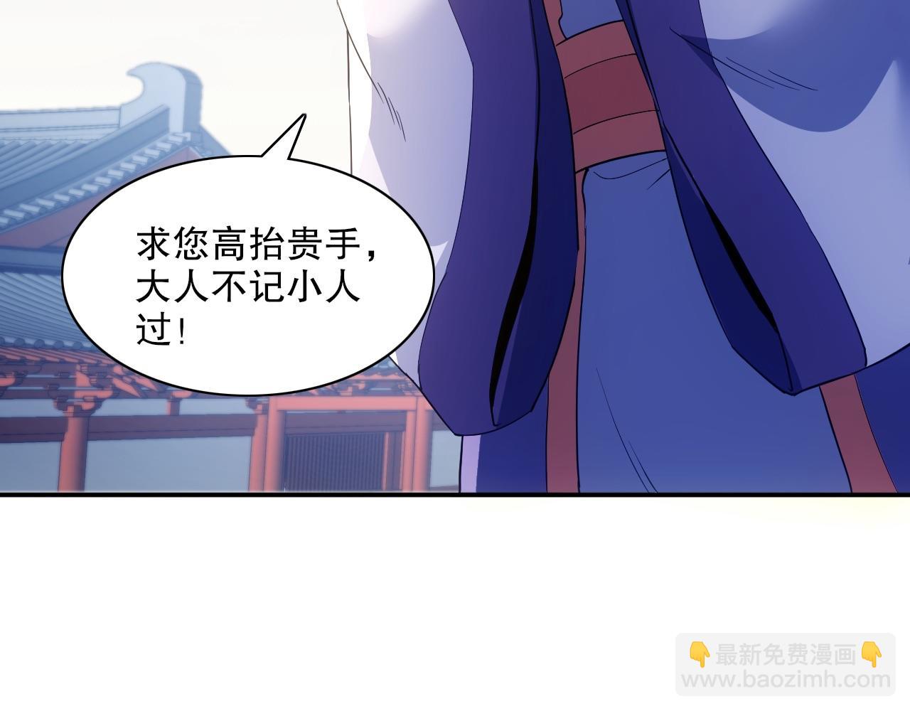 第128话 麻了！这开挂老六又突破了54