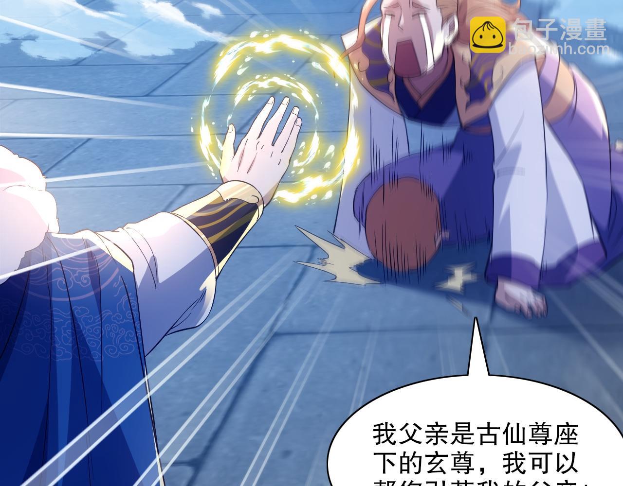 第128话 麻了！这开挂老六又突破了60