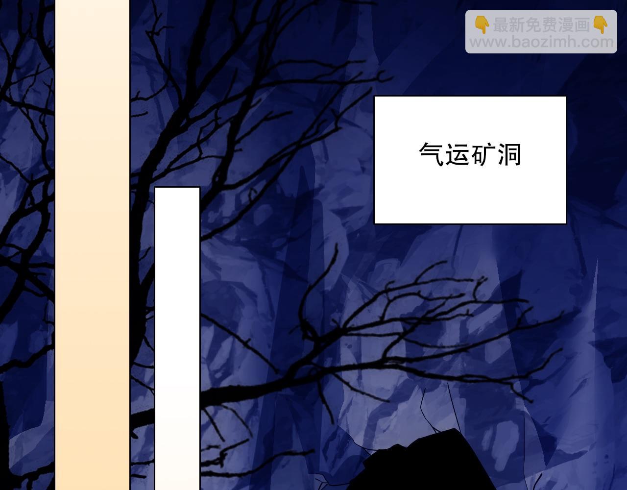 第128话 麻了！这开挂老六又突破了65