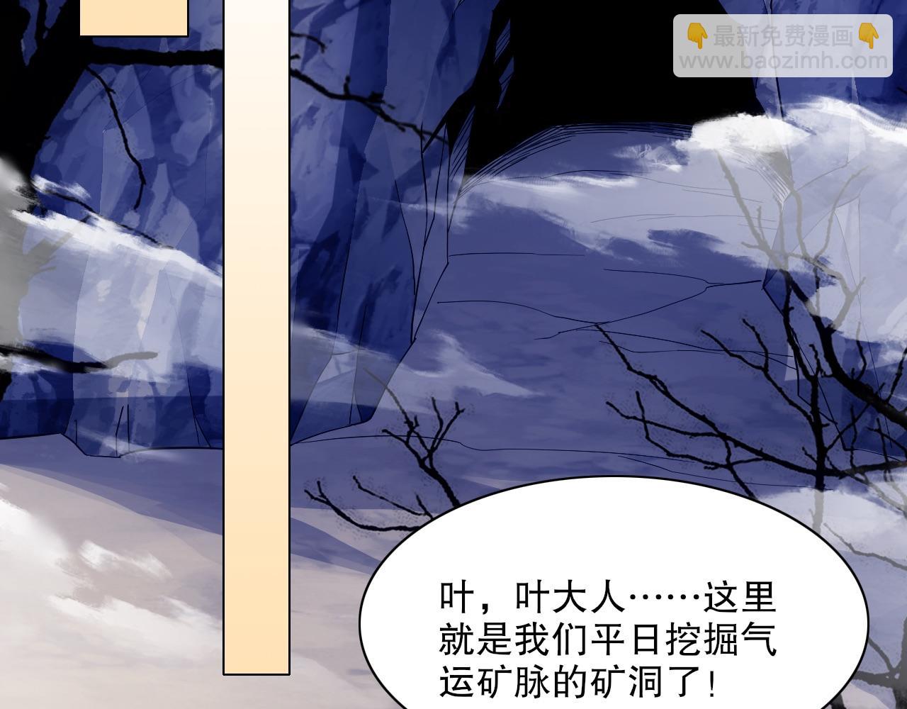 第128话 麻了！这开挂老六又突破了66