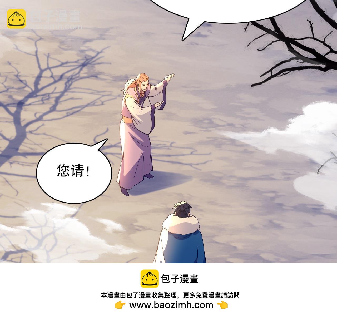 第128话 麻了！这开挂老六又突破了67