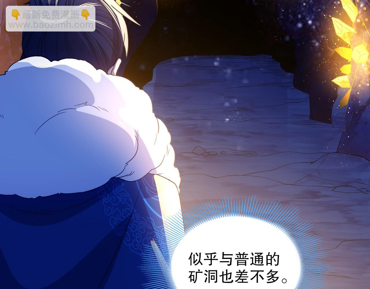 第128话 麻了！这开挂老六又突破了70