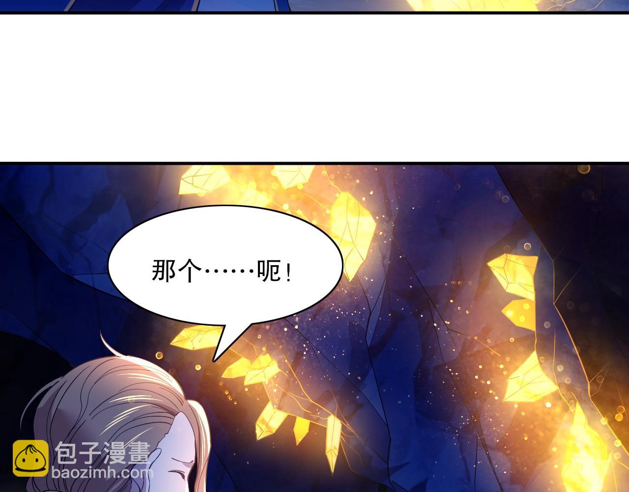 第128话 麻了！这开挂老六又突破了73