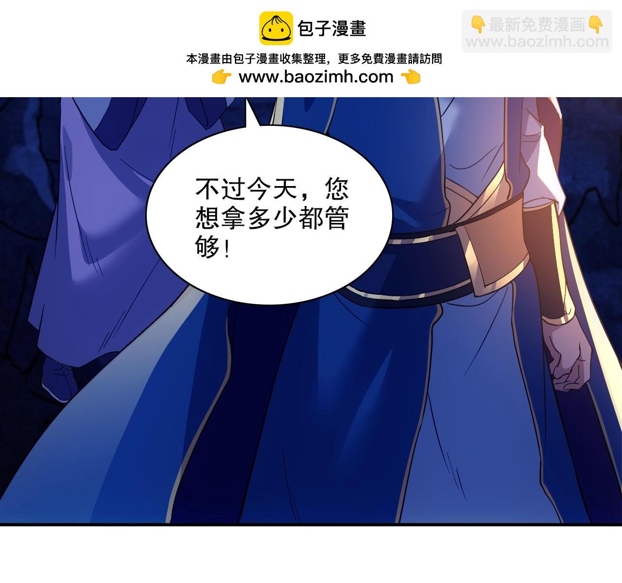 第128话 麻了！这开挂老六又突破了79