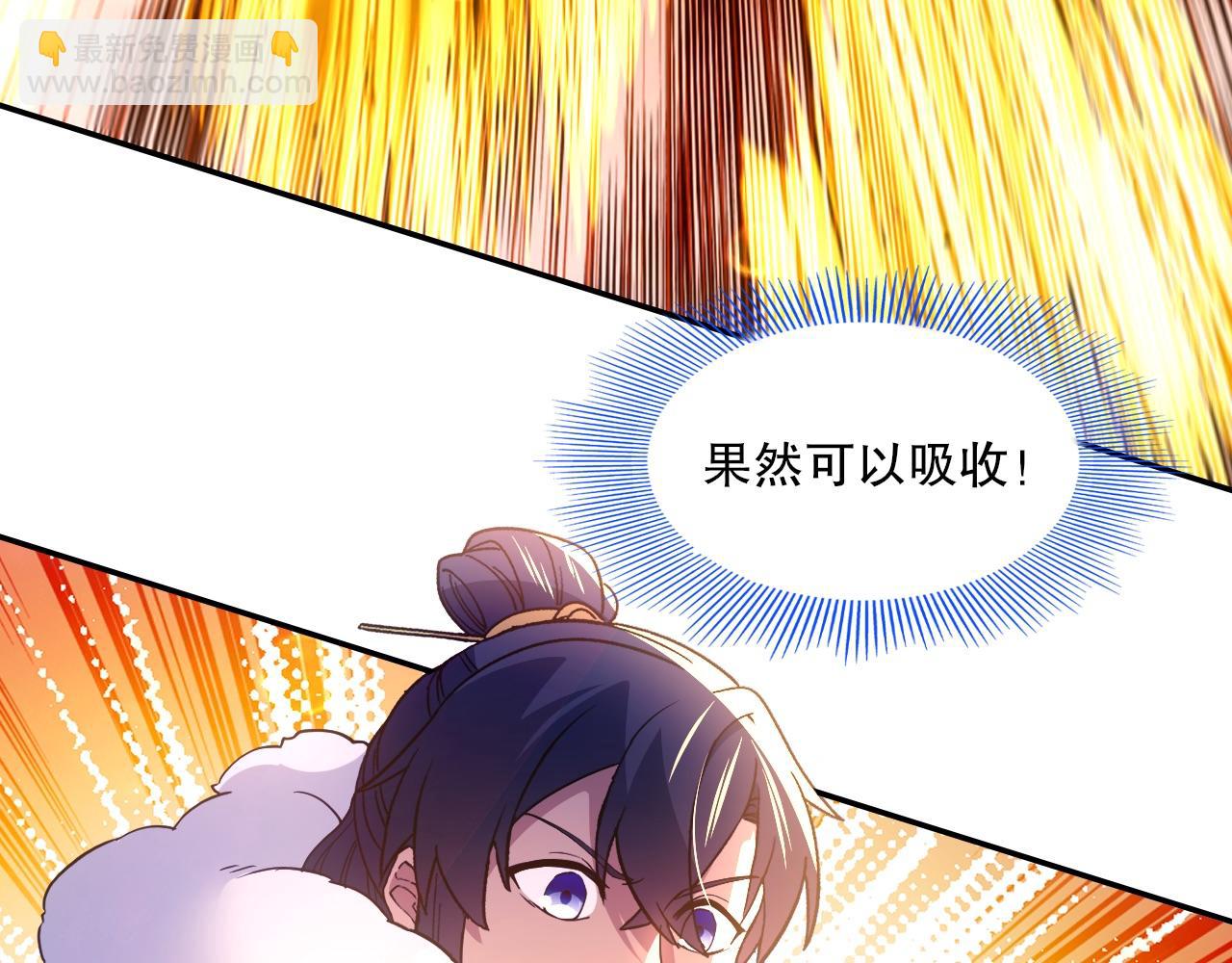 第128话 麻了！这开挂老六又突破了85