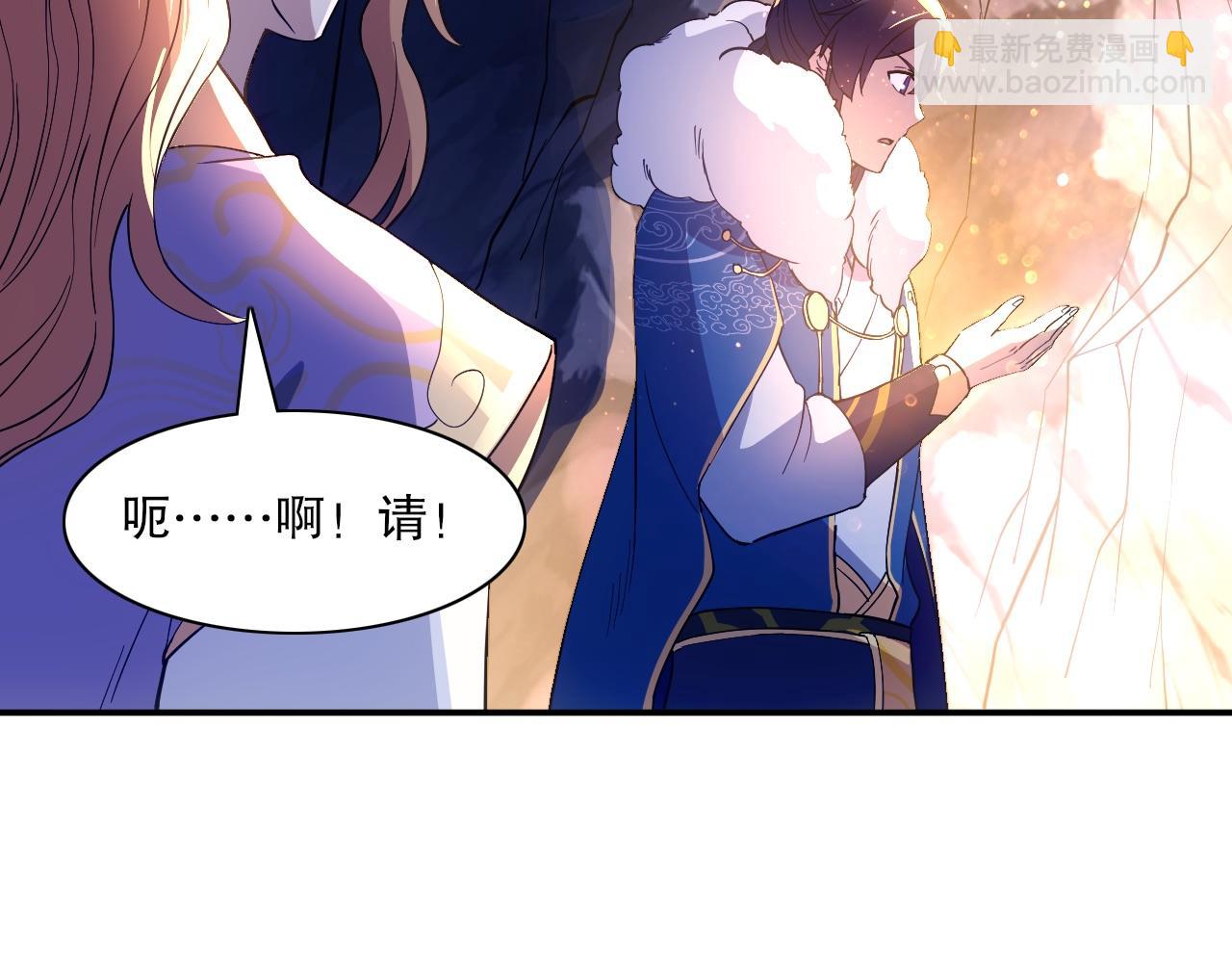 第128话 麻了！这开挂老六又突破了89