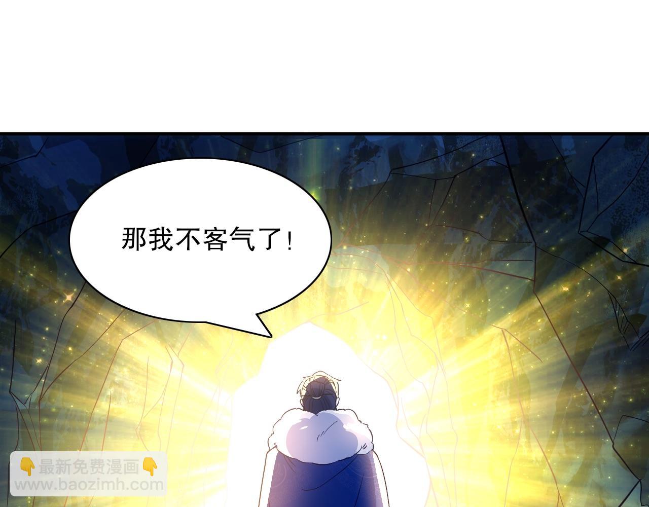 第128话 麻了！这开挂老六又突破了90