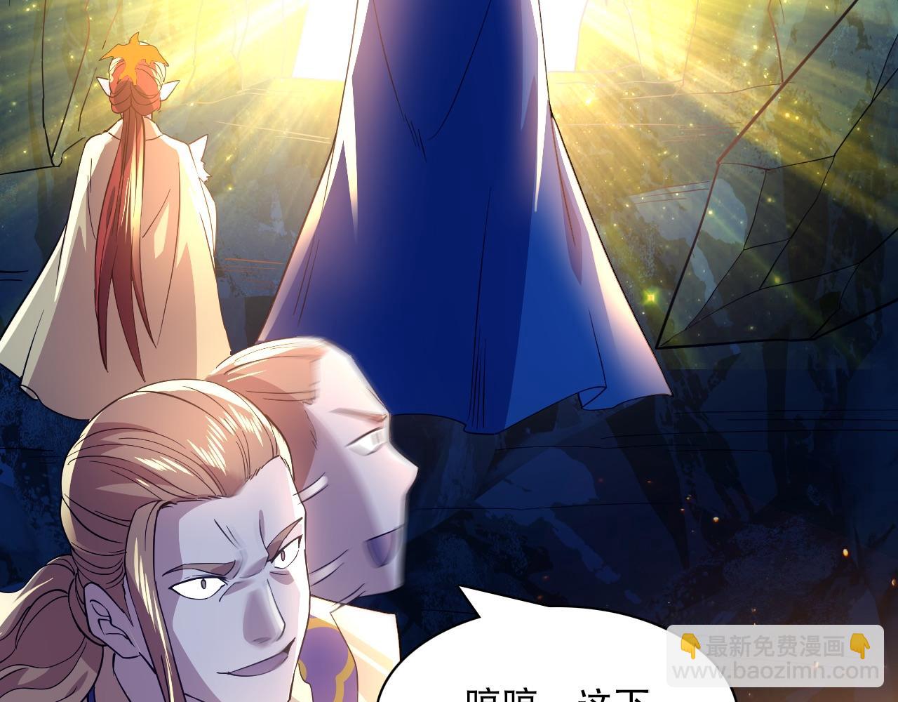 第128话 麻了！这开挂老六又突破了91