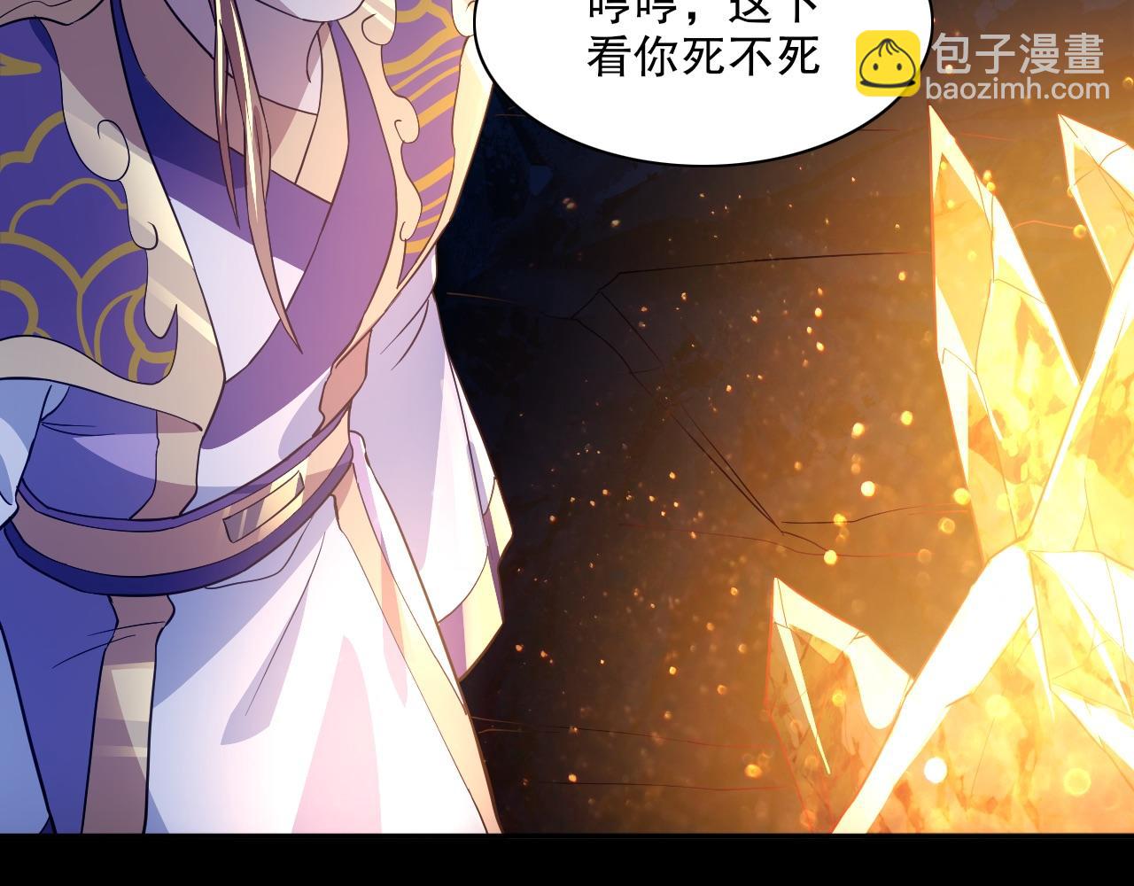 第128话 麻了！这开挂老六又突破了92