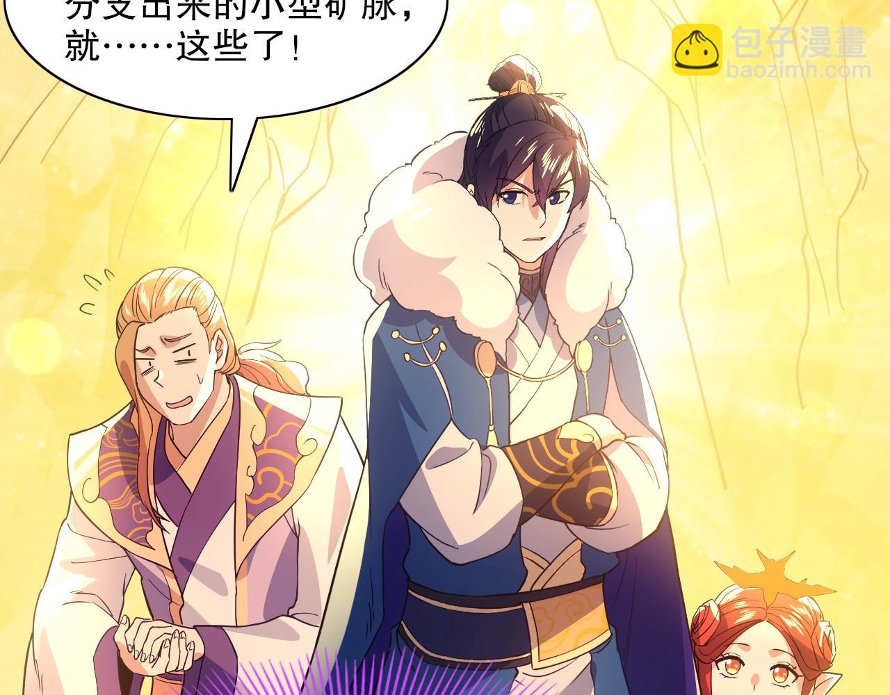 第128话 麻了！这开挂老六又突破了97