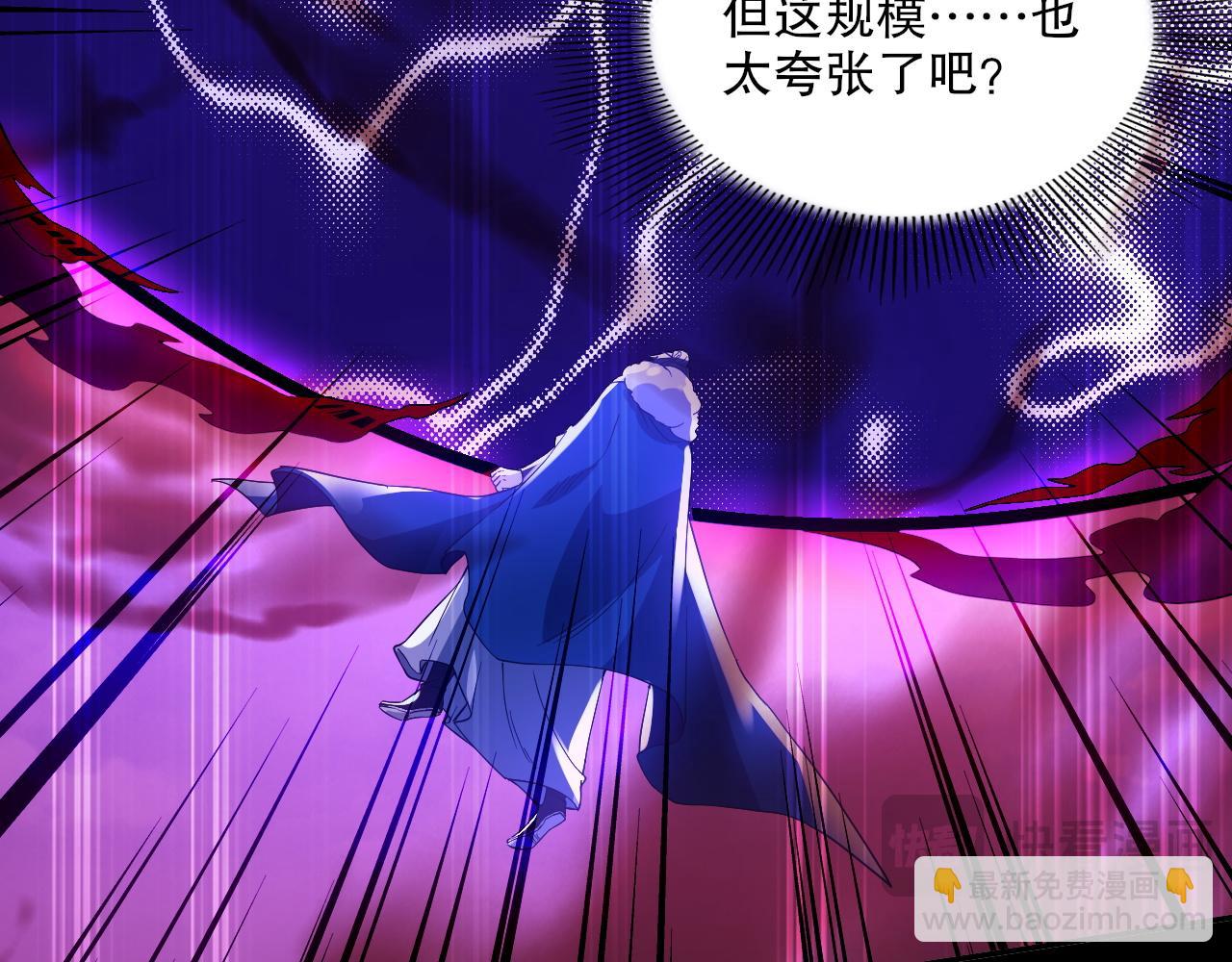 第129话 这次作死应该不会有意外了吧？104