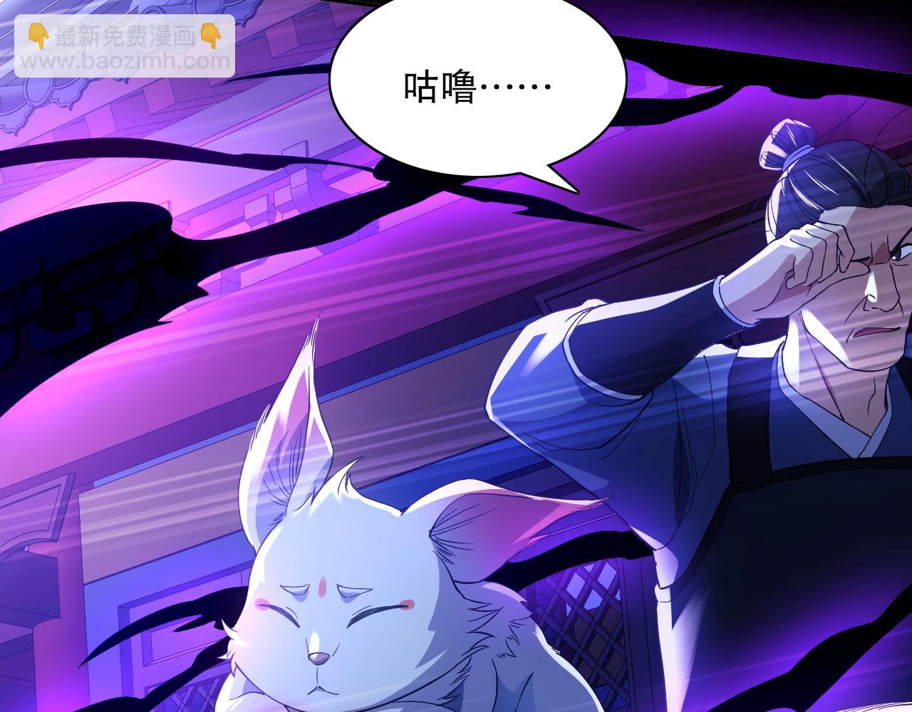 第129话 这次作死应该不会有意外了吧？111