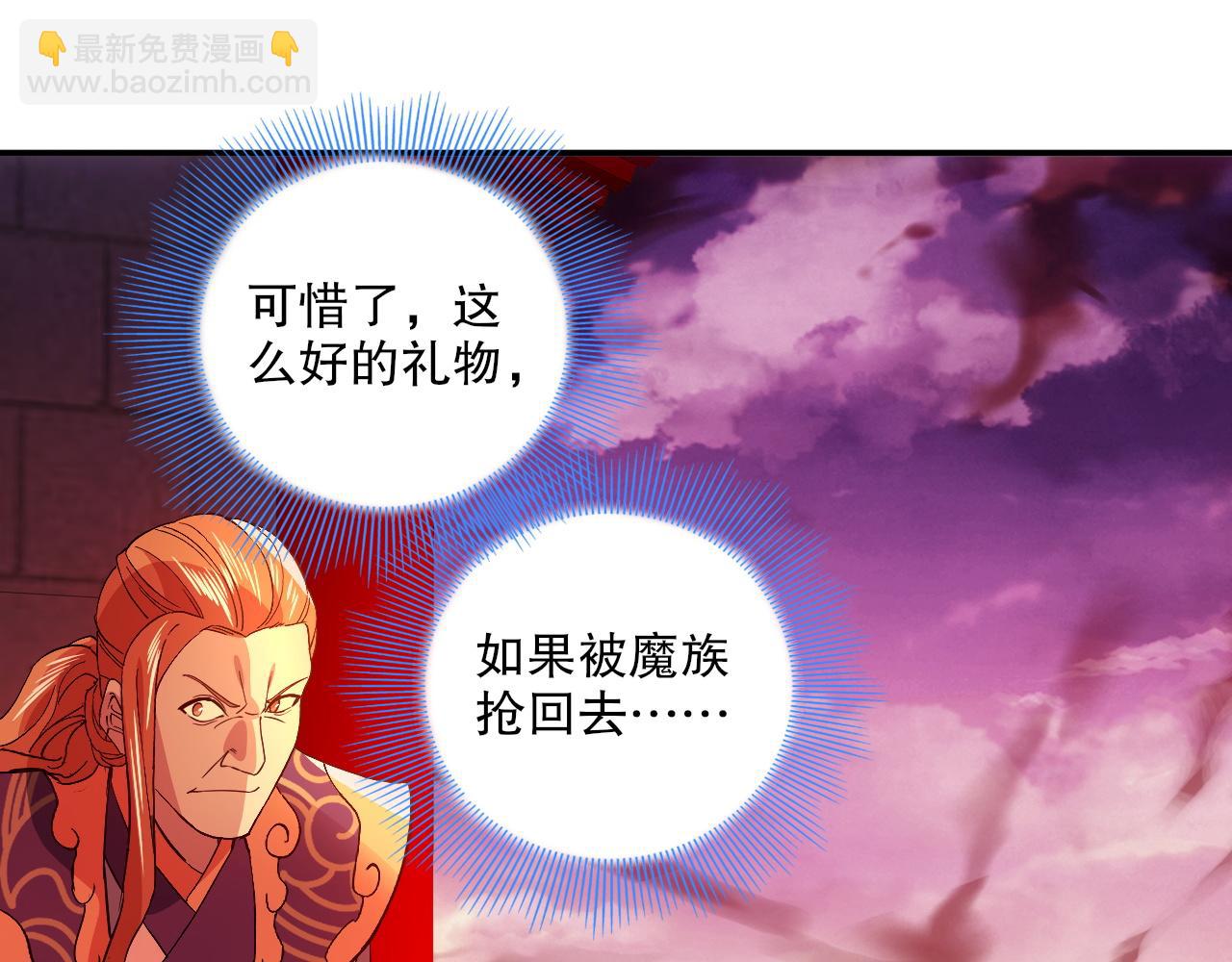第129话 这次作死应该不会有意外了吧？115