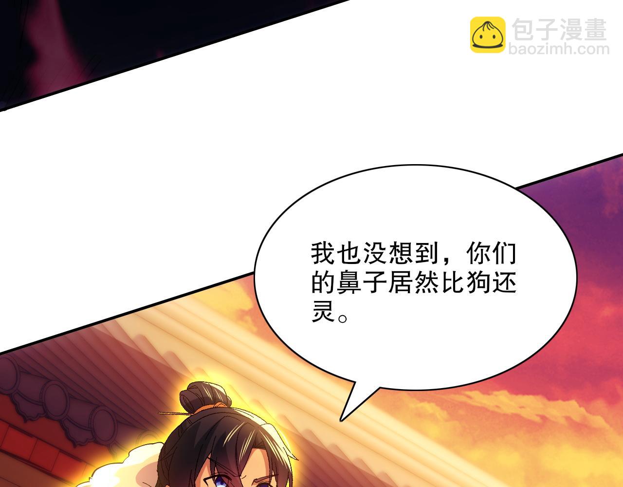 第129话 这次作死应该不会有意外了吧？12