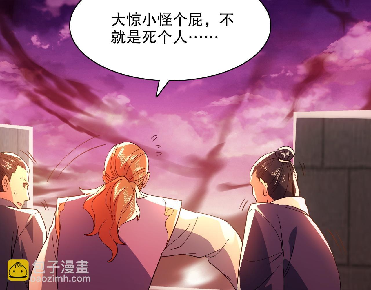 第129话 这次作死应该不会有意外了吧？120