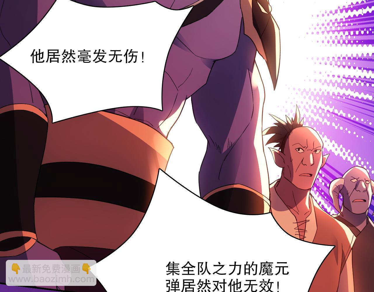 第129话 这次作死应该不会有意外了吧？129