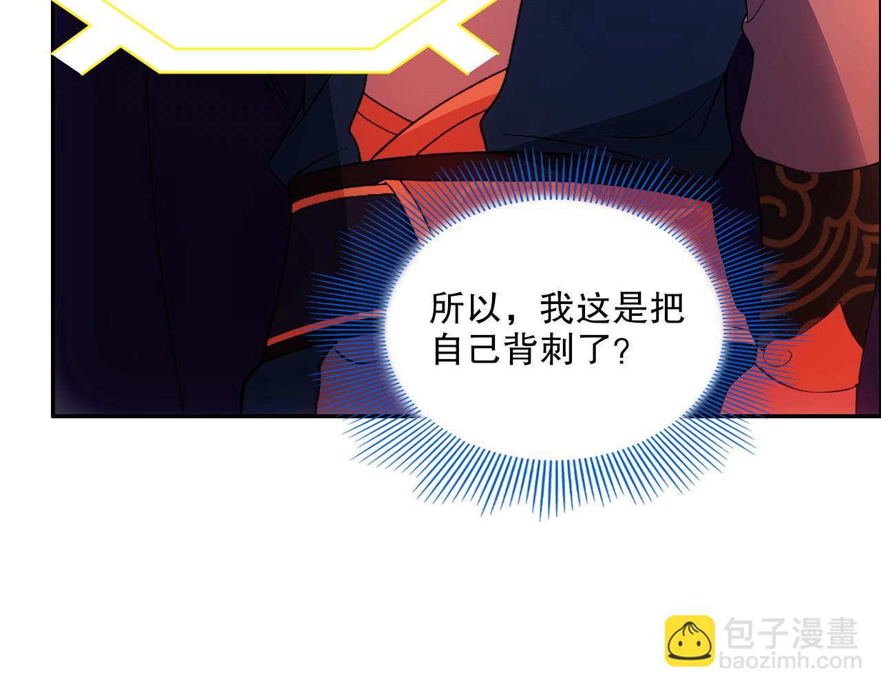 第129话 这次作死应该不会有意外了吧？134