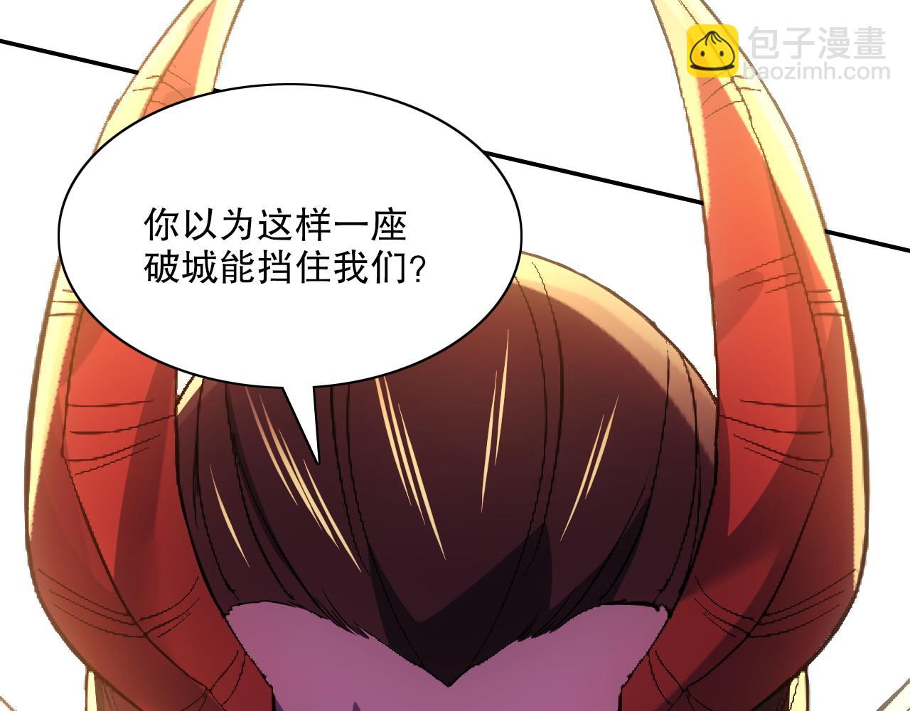 第129话 这次作死应该不会有意外了吧？15